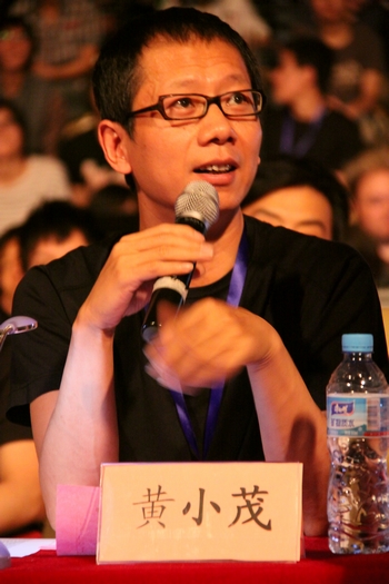 黄小茂