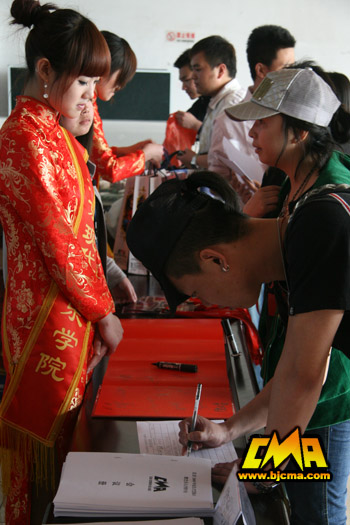 北京现代音乐学院，北京市现代音乐学校，李罡