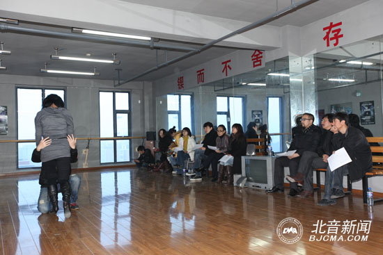 北京现代音乐学院