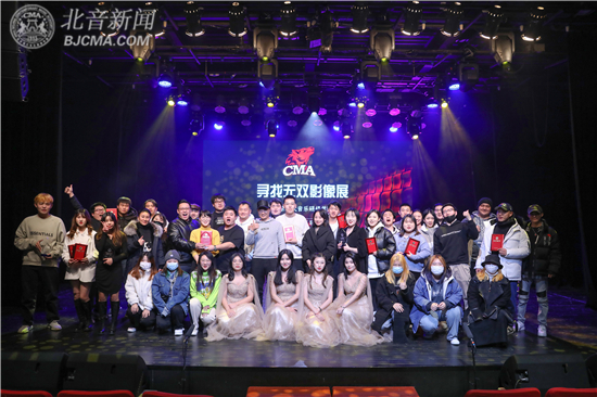 北京现代音乐研修学院互联网影视系“寻找无双”影像展成功举行