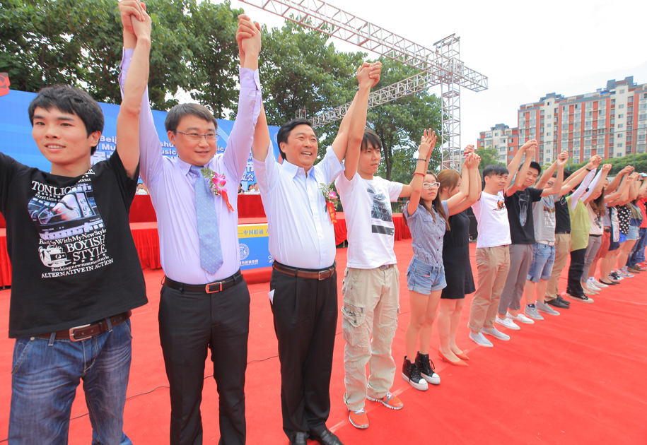 第三届北京·九棵树数字音乐节北京现代音乐学院盛大开幕 首个“音乐产业联盟”正式成立